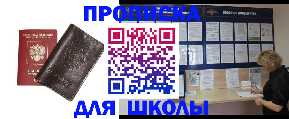 форма 3 в Чебаркуле